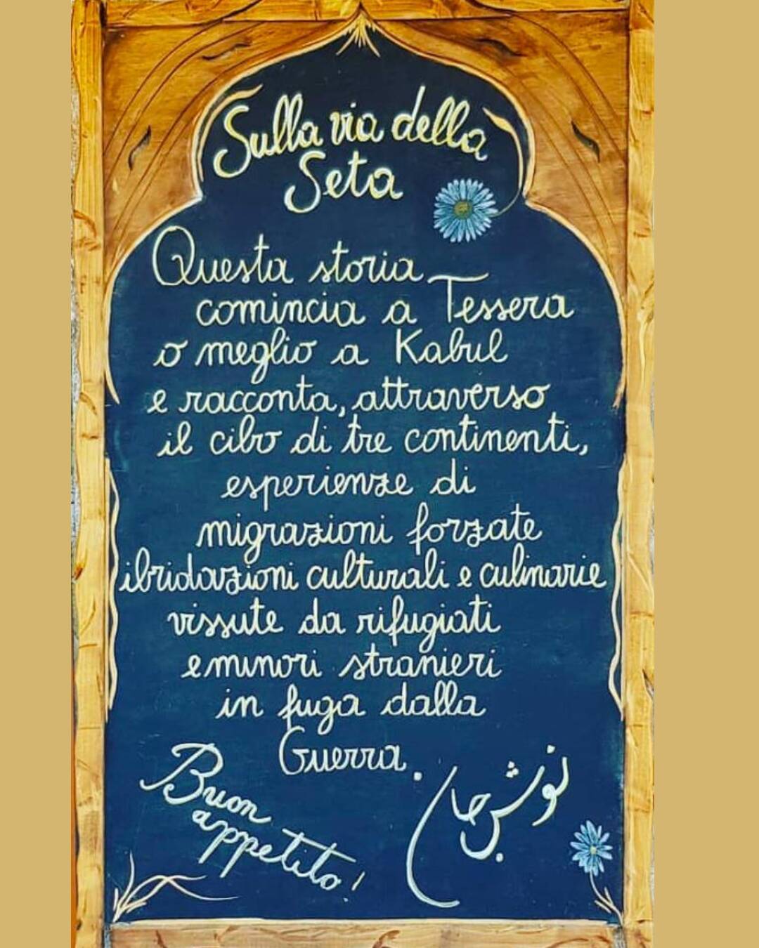 Sulla via della seta Questa storia comincia a Tessera o meglio a Kabul e racconta, attrabverso il cibo di tre continenti, esperienze di migrazioni forzate, ibridazioni culturali e culinarie vissute da rifugiati e minori stranieri in fuga dalla guerra